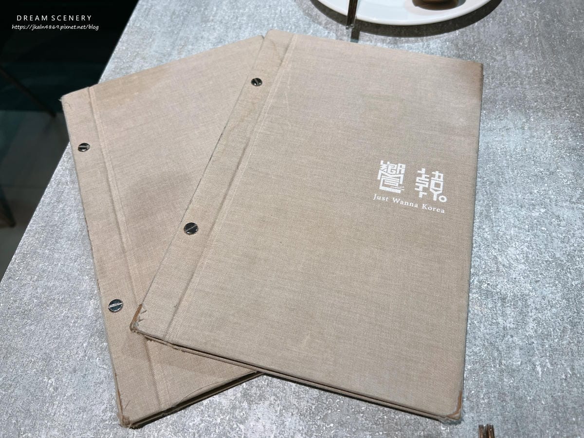 饗韓 饗韓