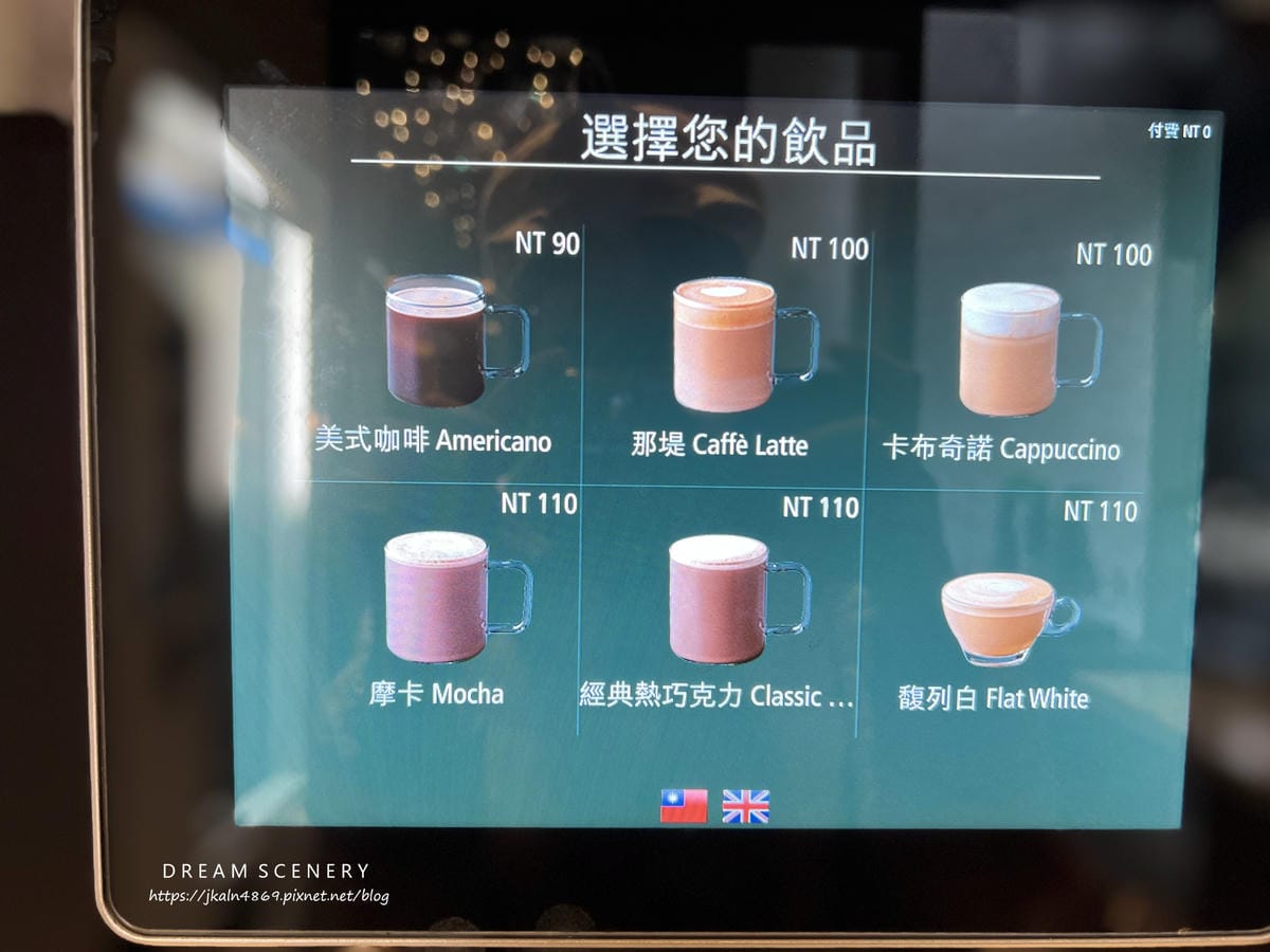 【台中】萬楓酒店 【台中】萬楓酒店