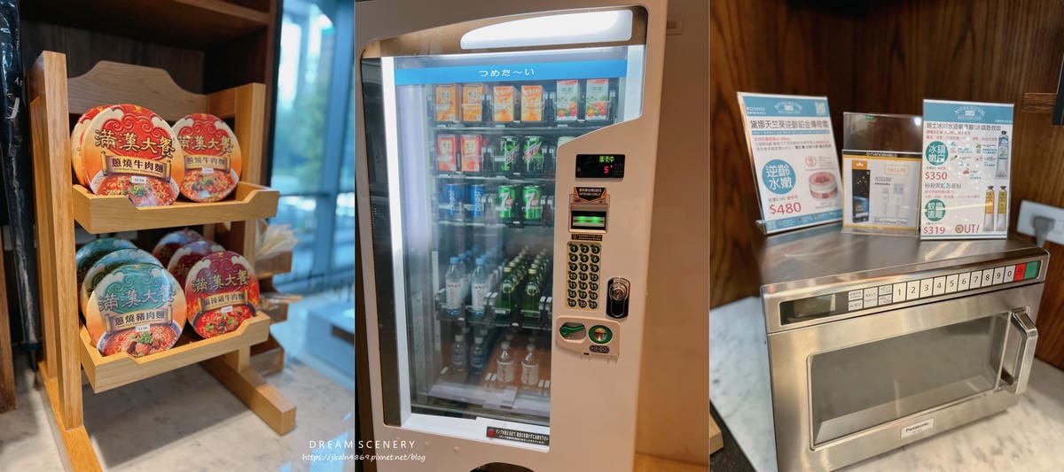 【台中】萬楓酒店 【台中】萬楓酒店