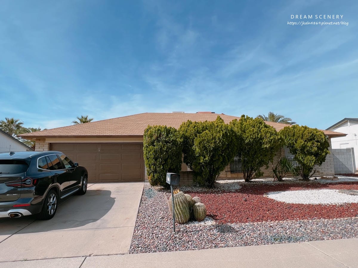 【美國-Arizona】2023 亞利桑那州找房紀錄-Sin 【美國-Arizona】2023 亞利桑那州找房紀錄-Sin