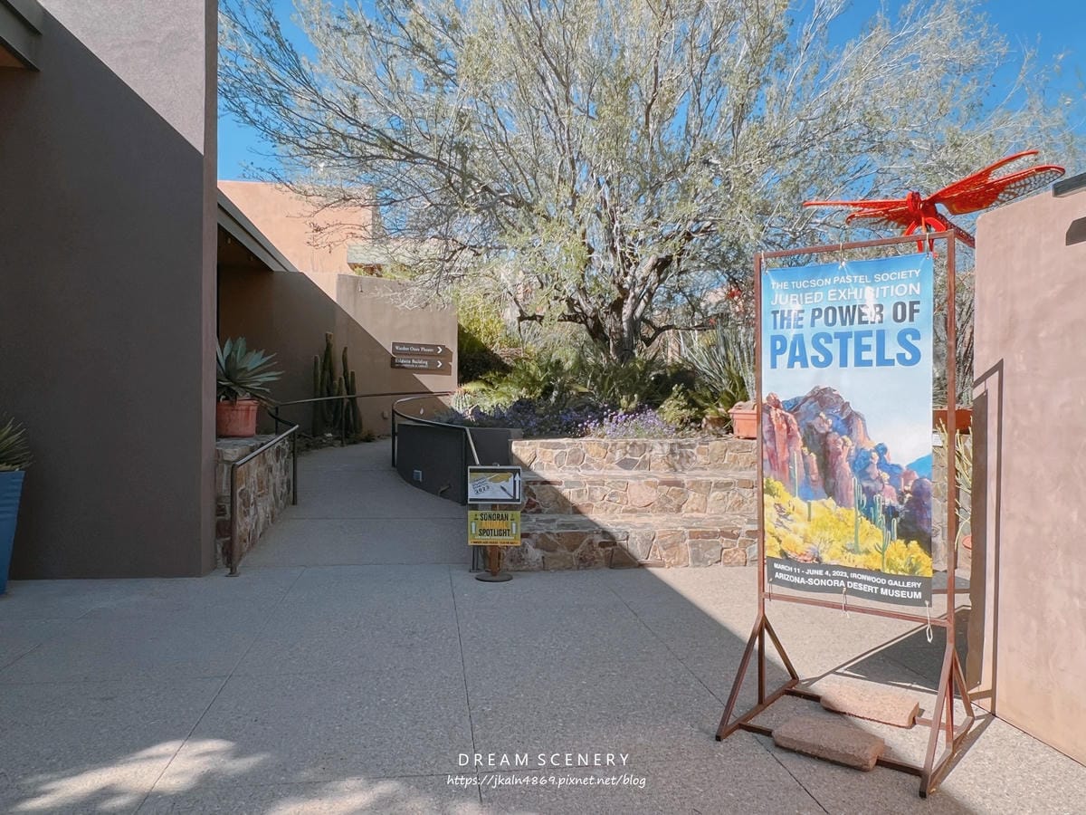 Arizona-Sonora Desert Museum