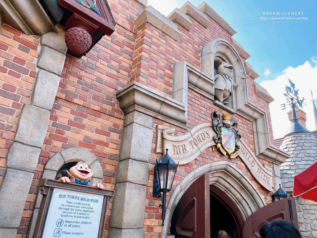 2023 迪士尼樂園 (Disneyland Park) 2023 迪士尼樂園 (Disneyland Park)