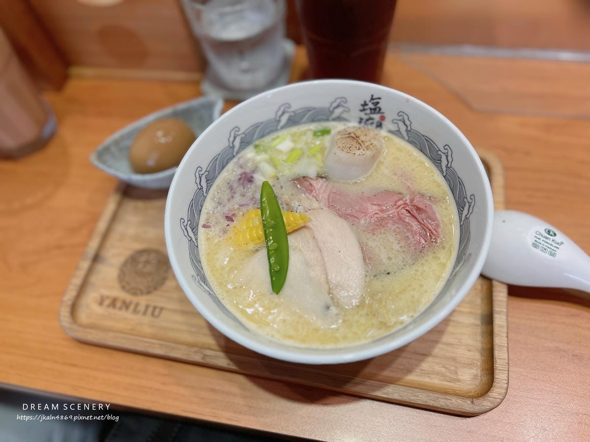 塩琉 塩琉