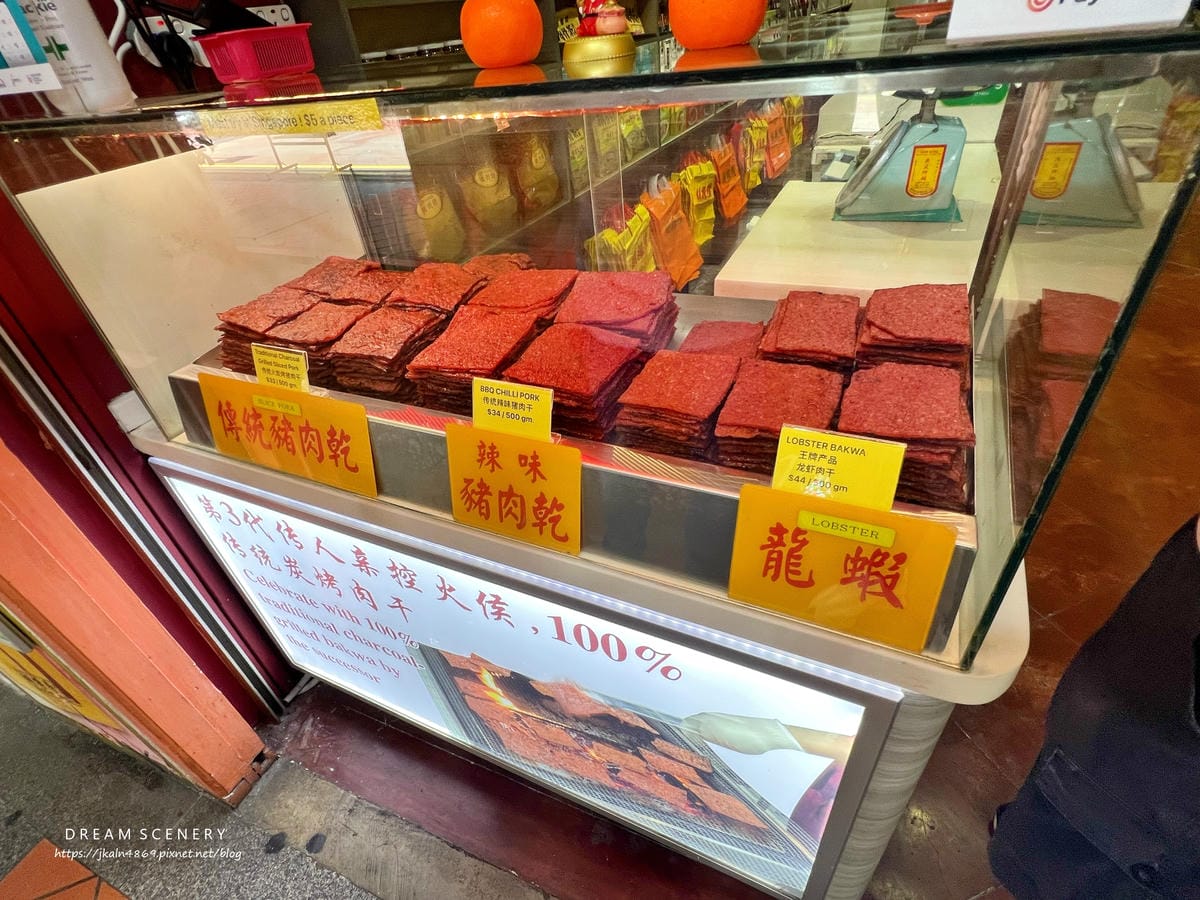 胡振隆肉乾 胡振隆肉乾