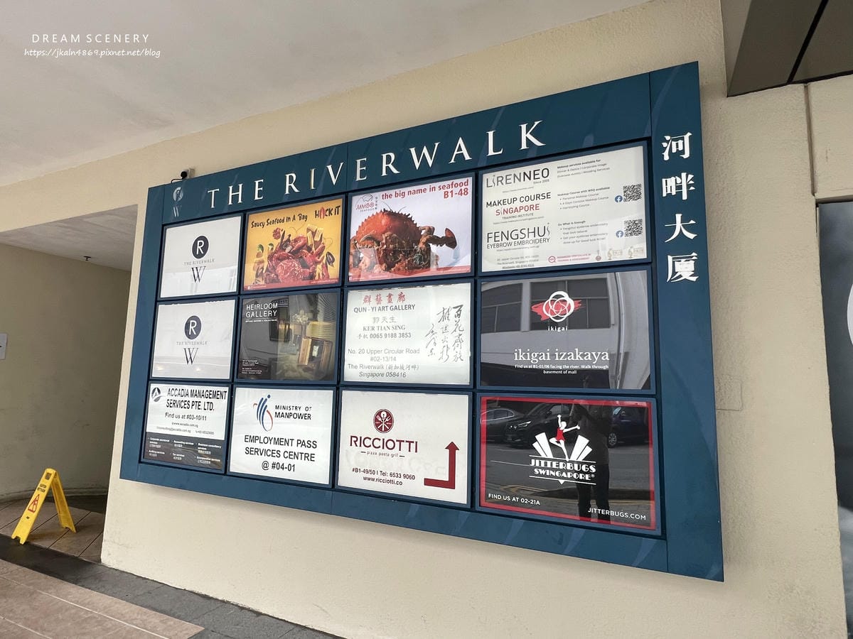 珍寶海鮮樓 珍寶海鮮樓