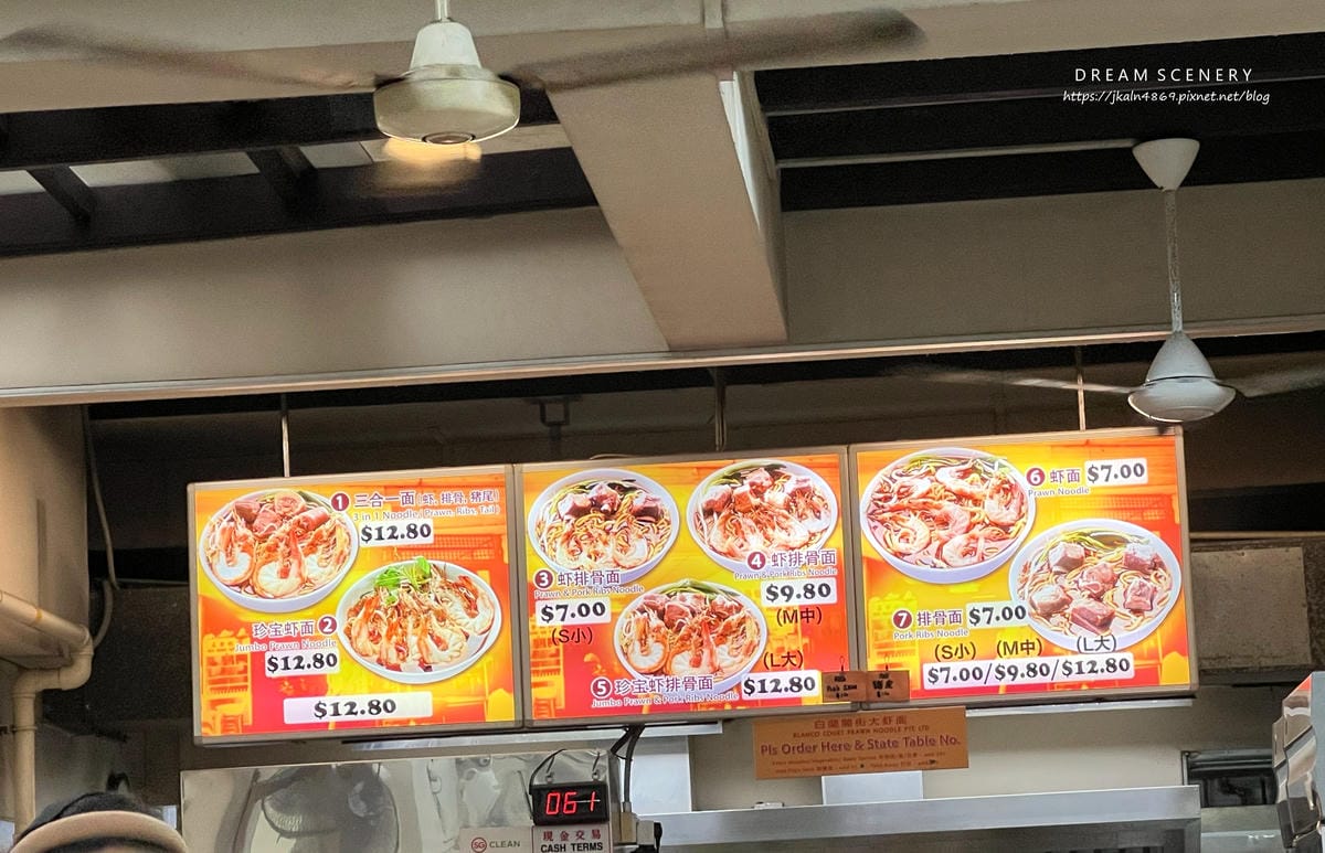哈芝巷