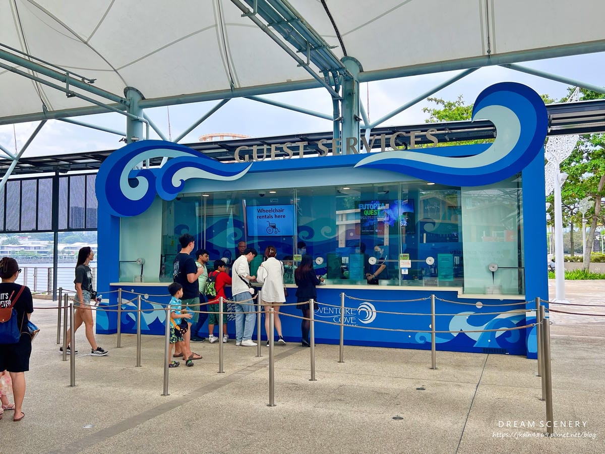 S.E.A AQUARIUM