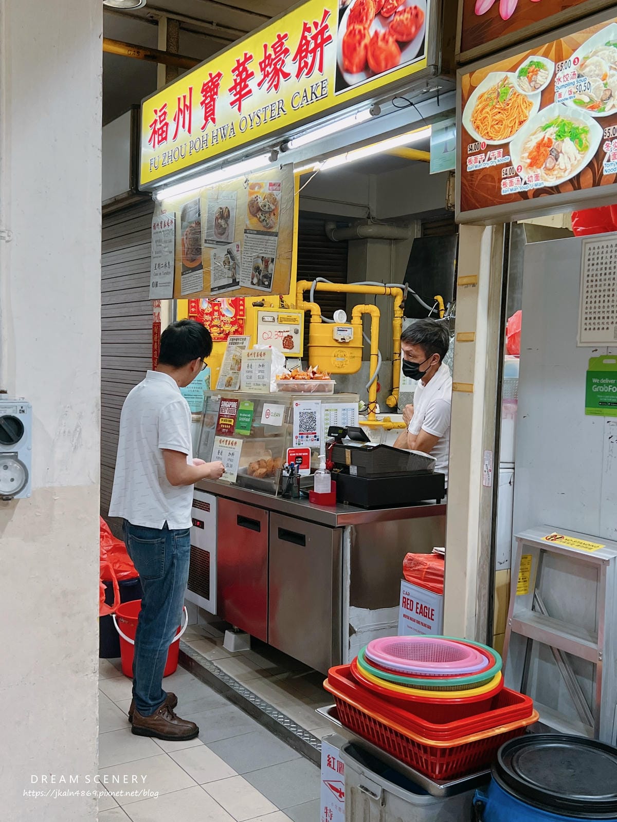 福州寶華蠔餅 福州寶華蠔餅