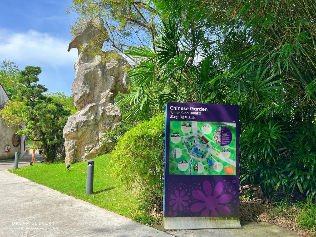 濱海灣花園
