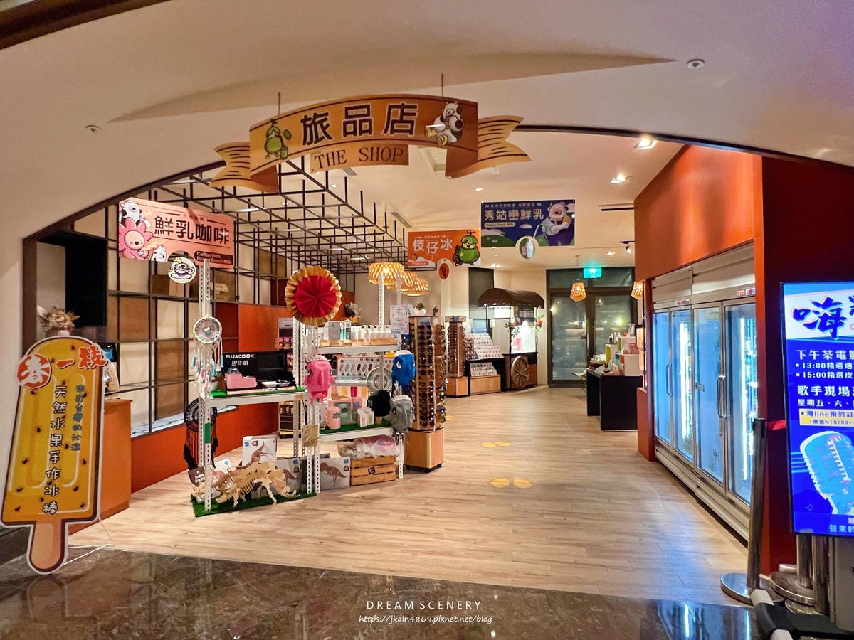 【花蓮】瑞穗天合國際觀光酒店