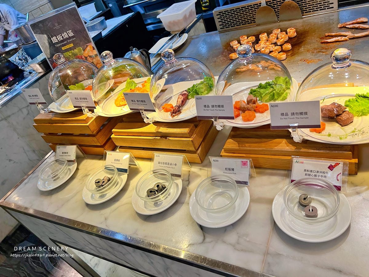 桂田喜來登酒店晚餐 桂田喜來登酒店晚餐
