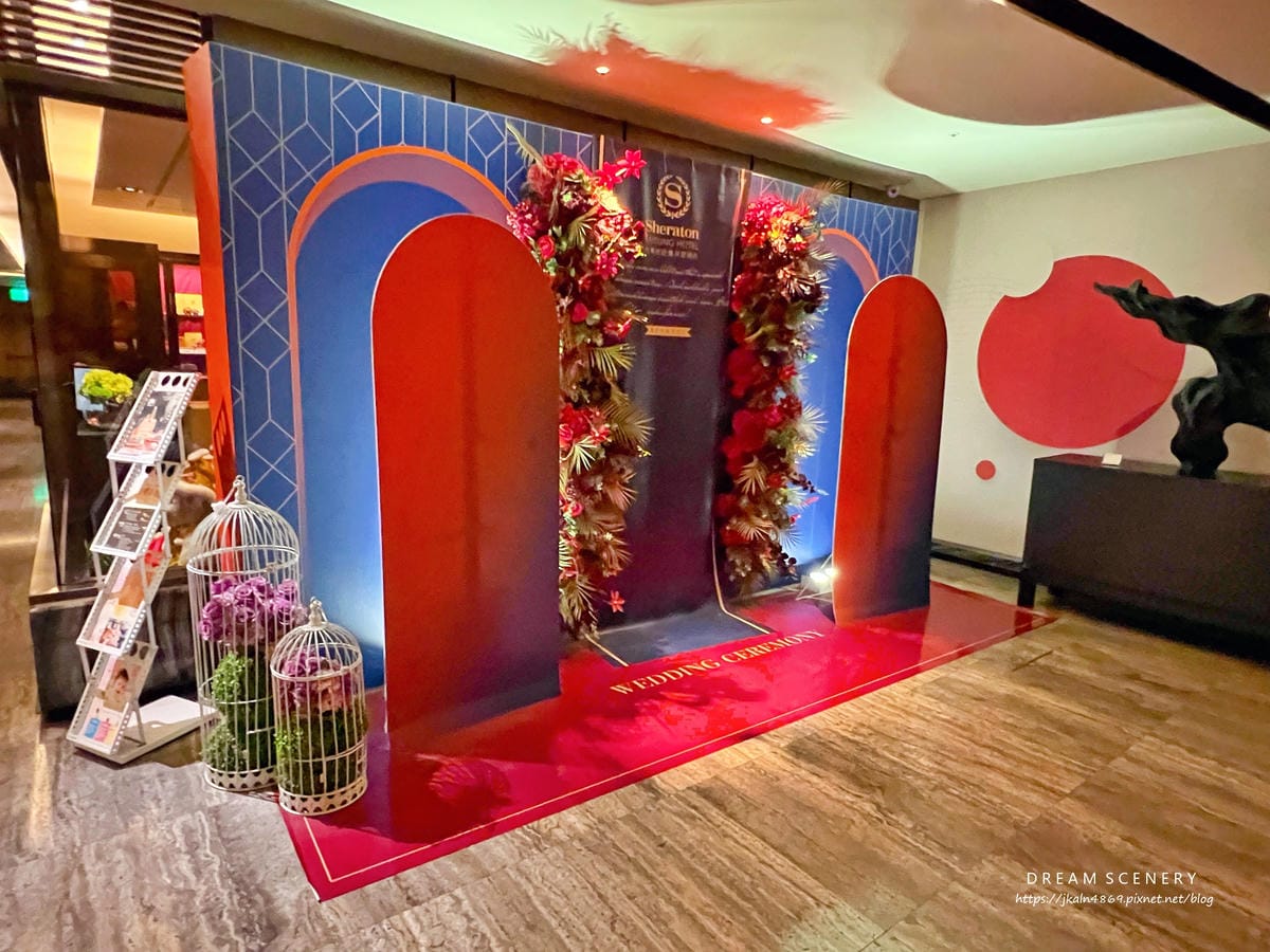 【台東】桂田喜來登酒店