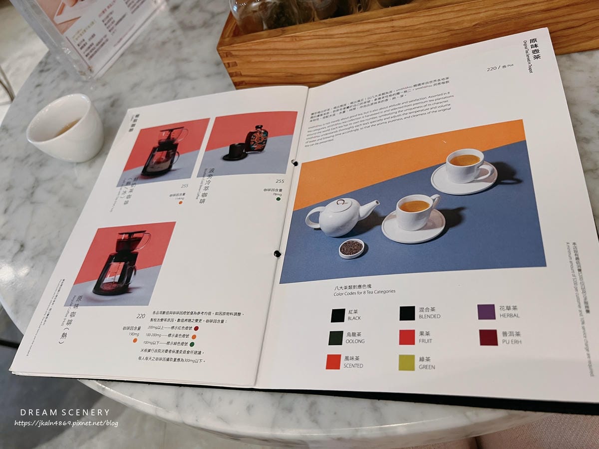 smith%26;hsu 現代茶館 smith%26;hsu 現代茶館