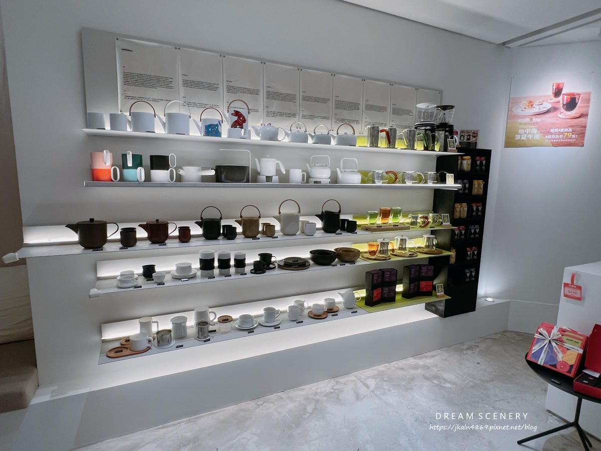 smith%26;hsu 現代茶館 smith%26;hsu 現代茶館