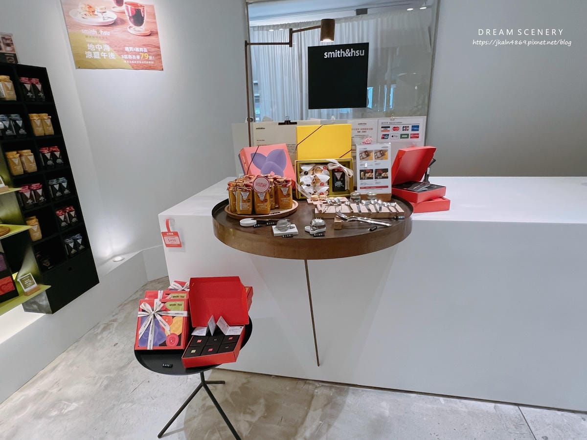 smith%26;hsu 現代茶館 smith%26;hsu 現代茶館