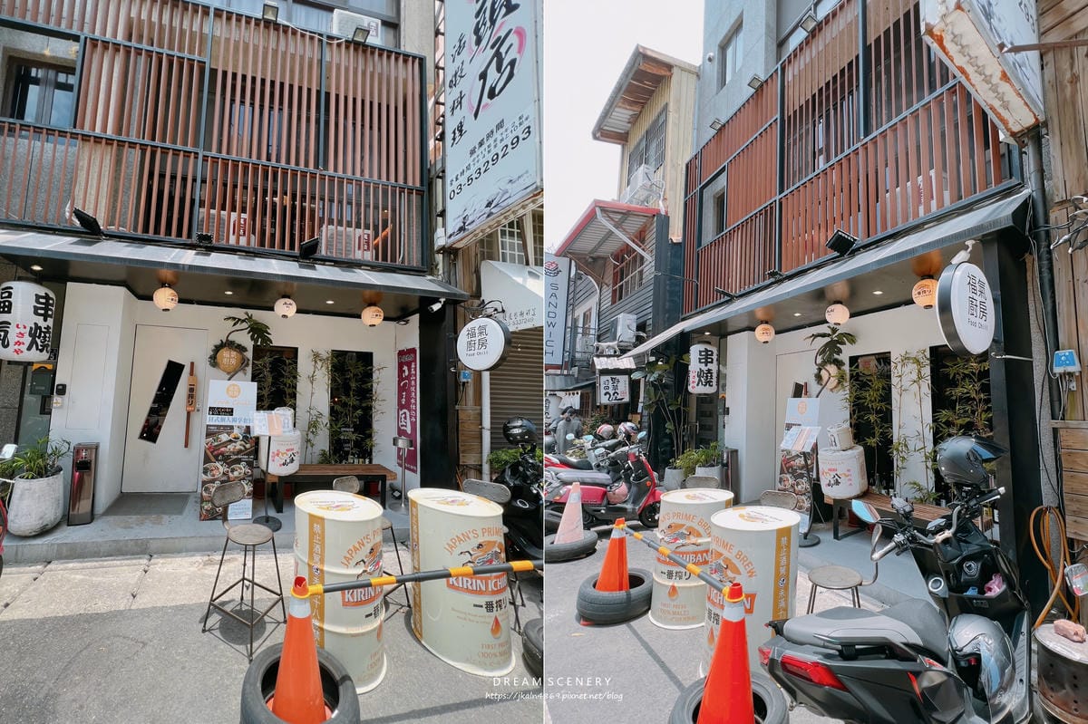 福氣廚房 福氣廚房