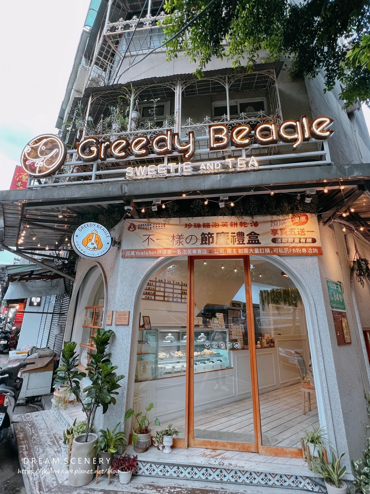 Greedy Beagle 貪吃狗 Greedy Beagle 貪吃狗