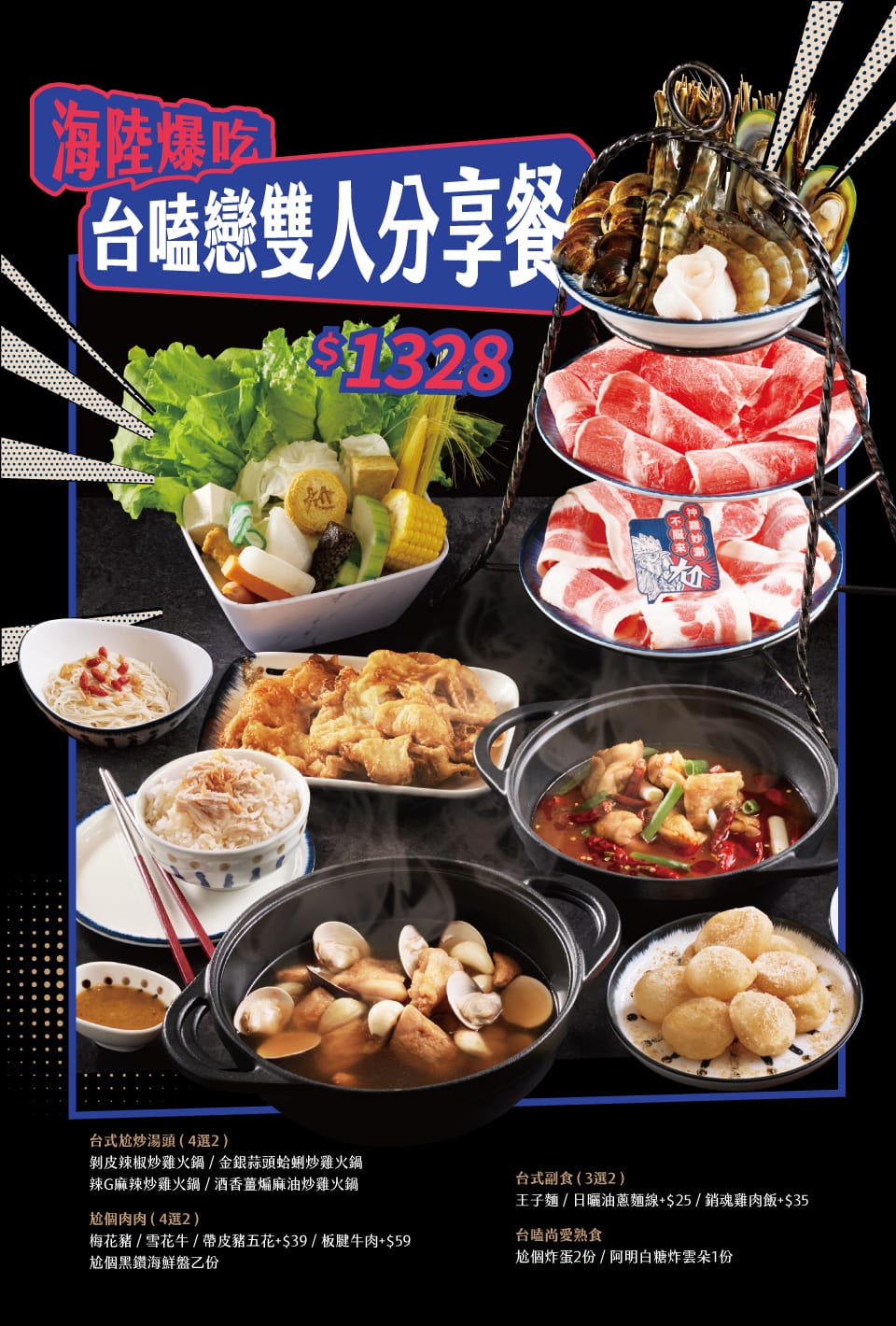 2023OBR_menu06.jpg 2023OBR_menu06.jpg