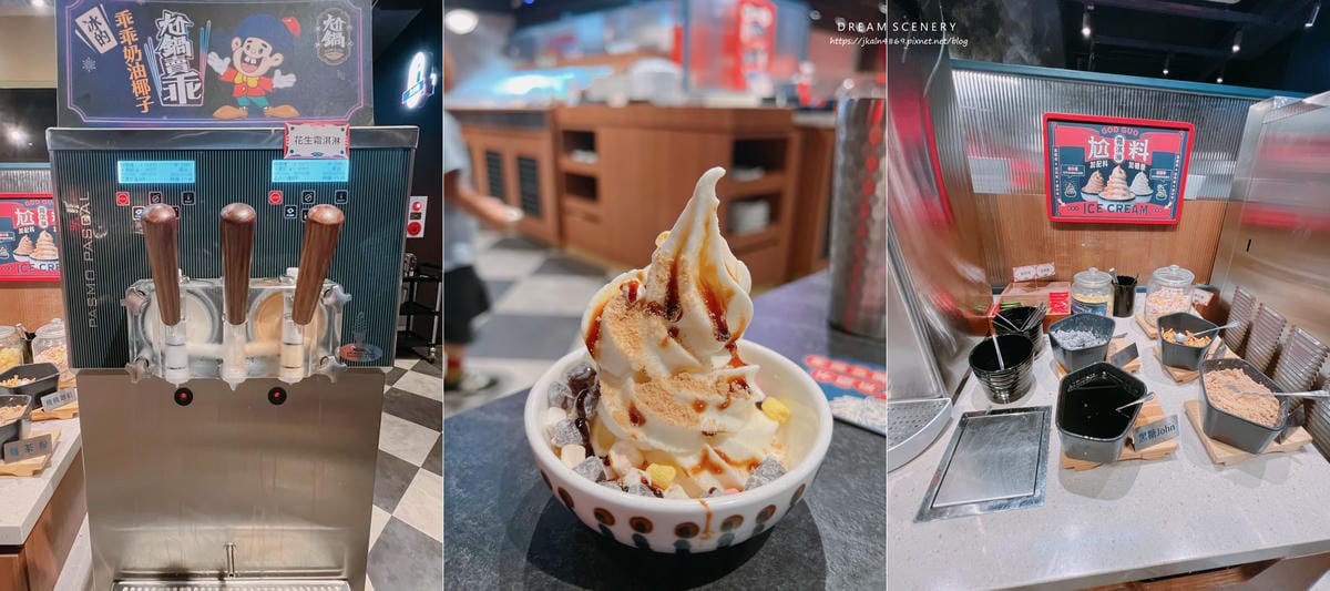 尬鍋 (元化店) 尬鍋 (元化店)
