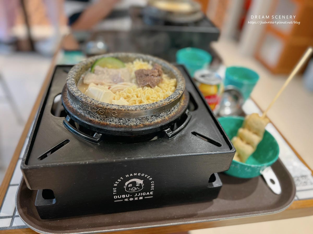 吃你豆腐 韓式湯飯店 吃你豆腐 韓式湯飯店