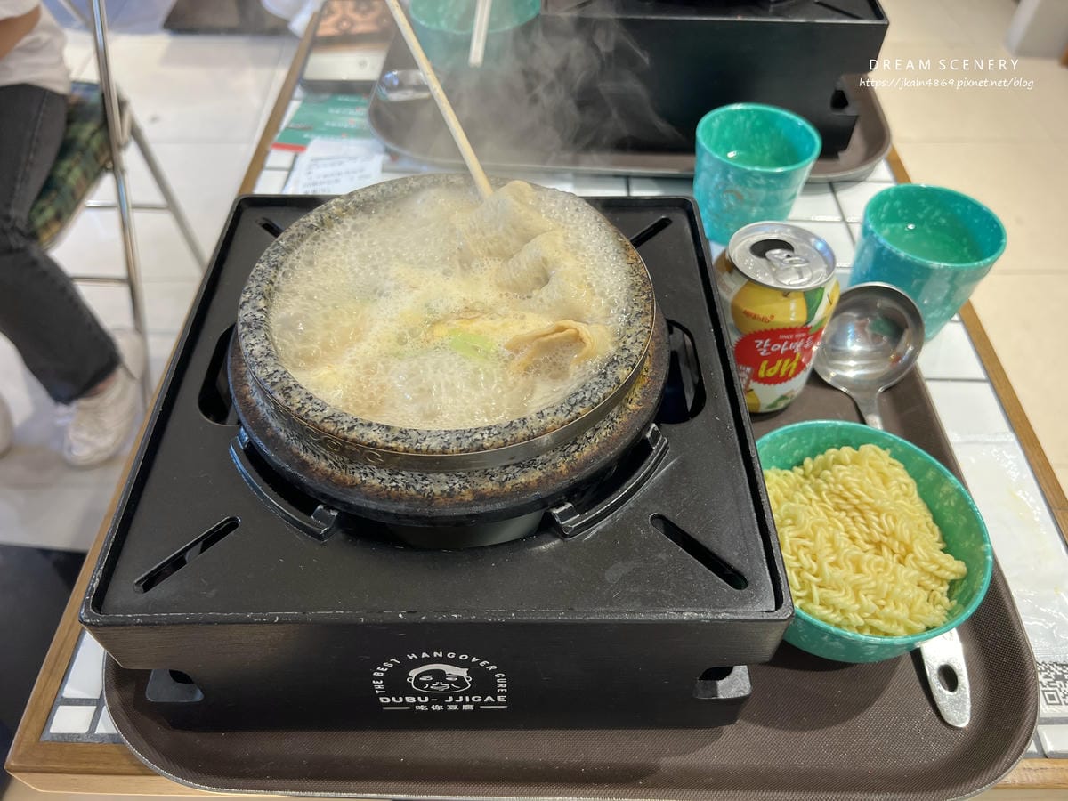 吃你豆腐 韓式湯飯店 吃你豆腐 韓式湯飯店