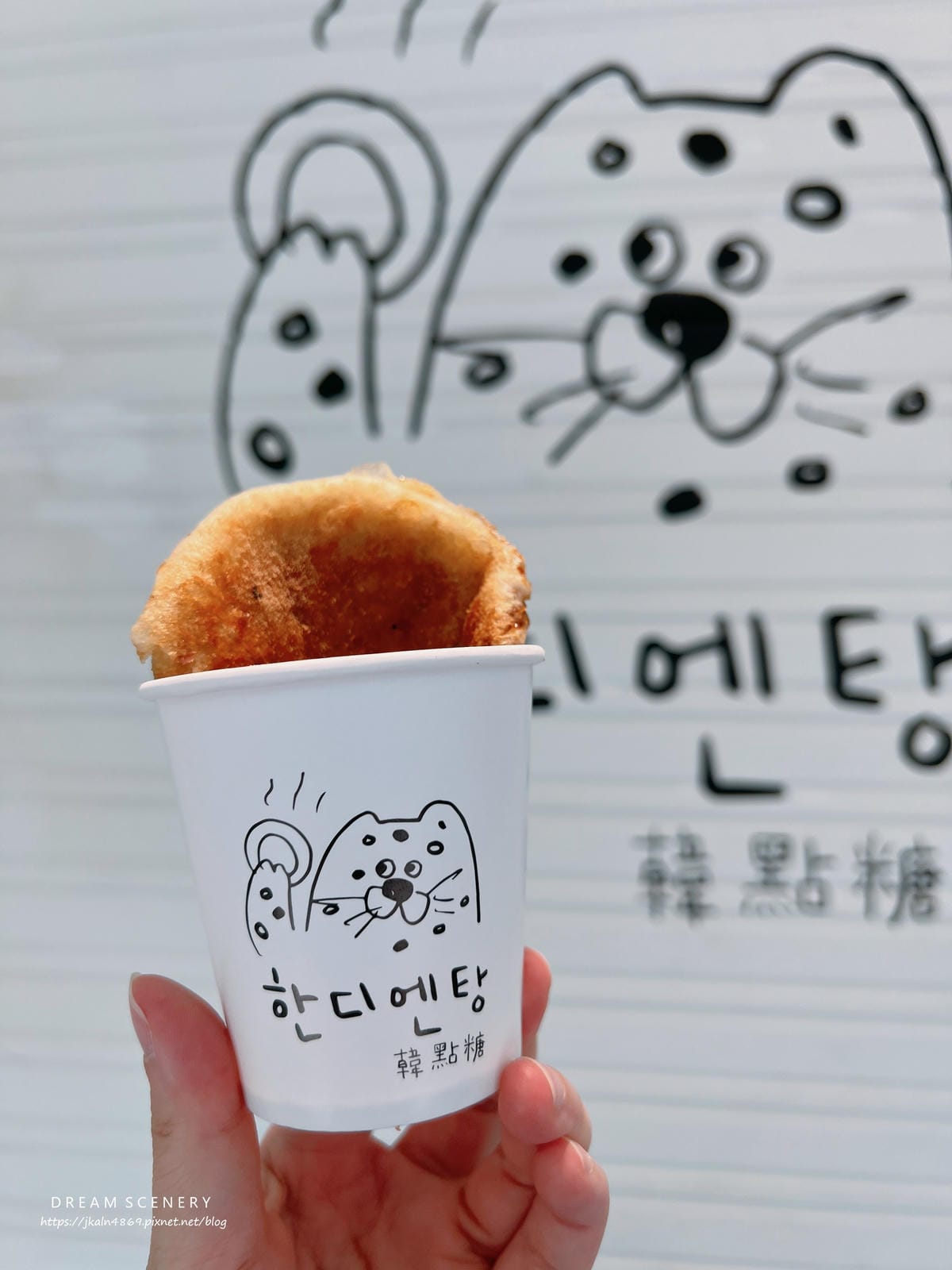 韓點糖 釜山糖餅專賣 韓點糖 釜山糖餅專賣