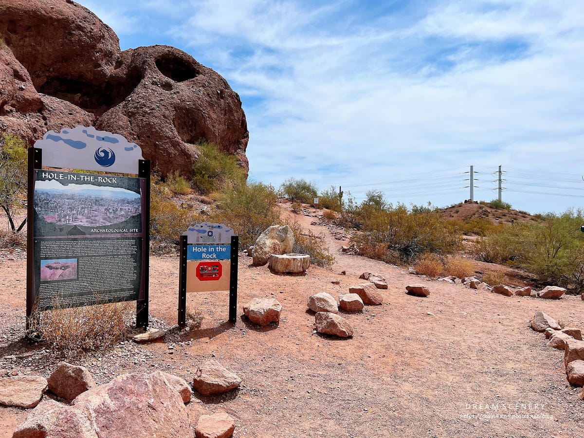 趴趴溝公園 (Papago Park) 趴趴溝公園 (Papago Park)