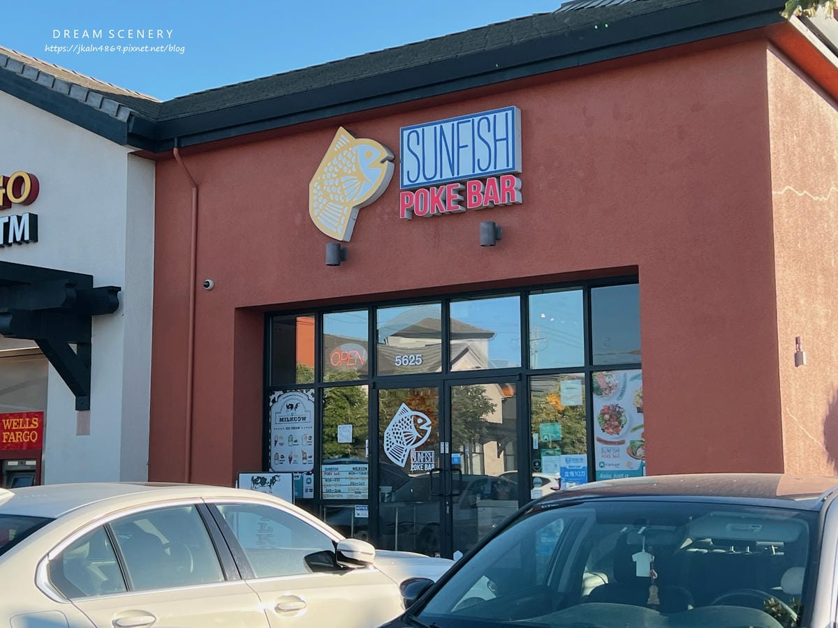 【美國-Fremont】夏威夷魚生飯 Poke│Sunfis