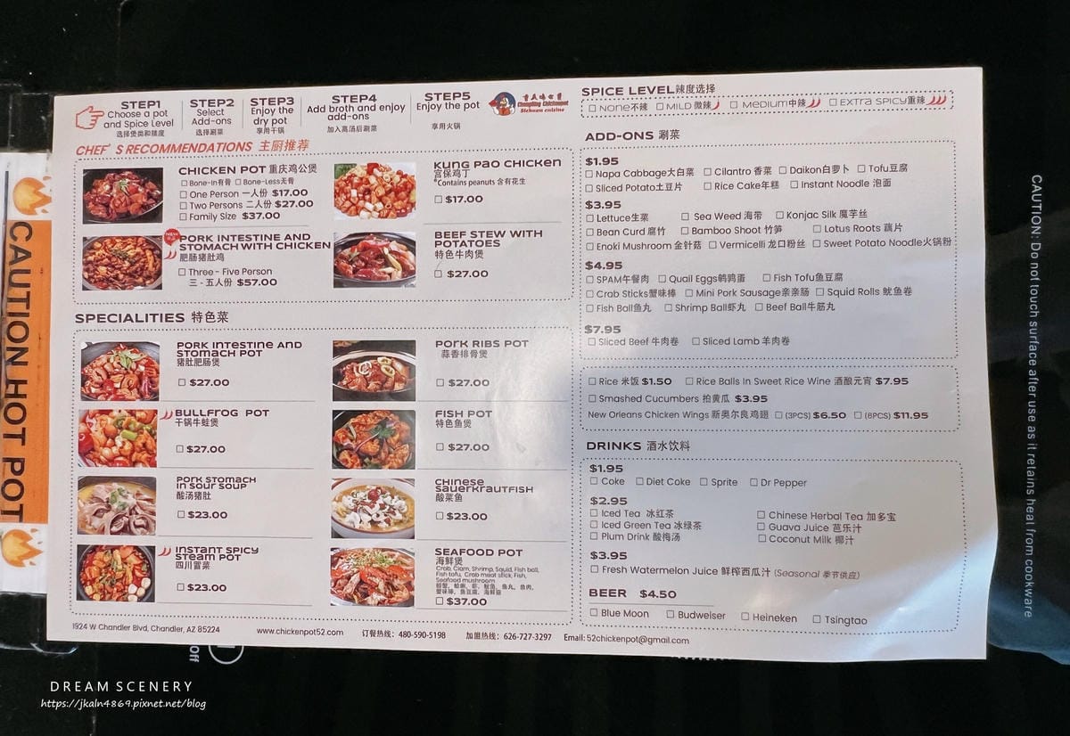 重慶雞公煲 ChongQing Chicken Pot 重慶雞公煲 ChongQing Chicken Pot