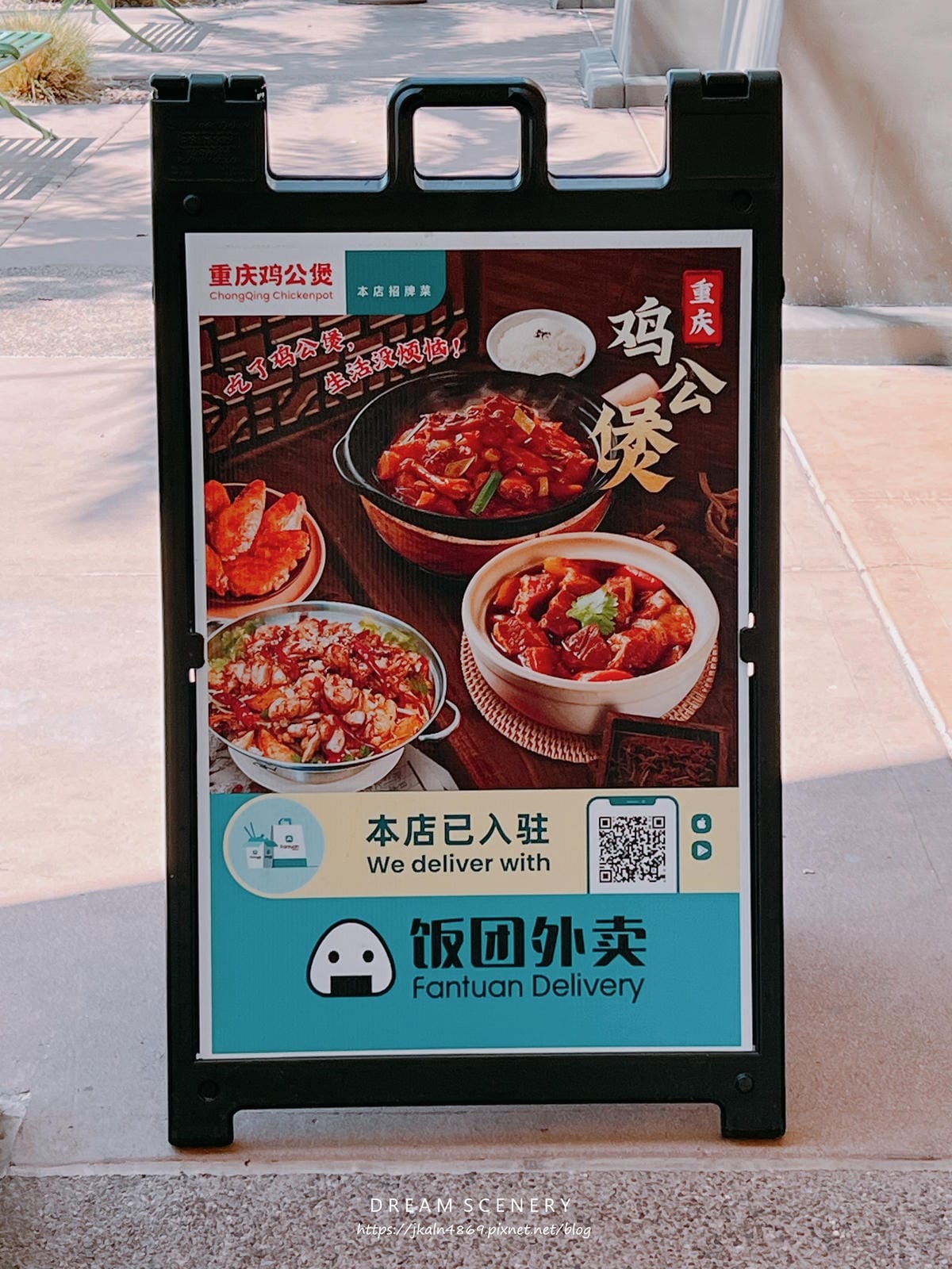 重慶雞公煲 ChongQing Chicken Pot 重慶雞公煲 ChongQing Chicken Pot