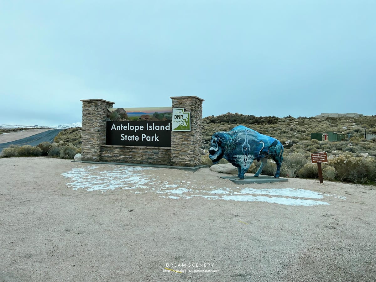 【美國-Utah】 猶他州大鹽湖上最大的島│羚羊島州立公園 【美國-Utah】 猶他州大鹽湖上最大的島│羚羊島州立公園