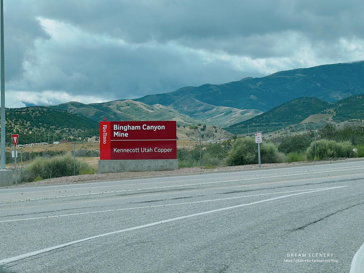 【美國-Utah】至今仍在開採的大型銅礦礦山│賓漢谷銅礦場│ 【美國-Utah】至今仍在開採的大型銅礦礦山│賓漢谷銅礦場│