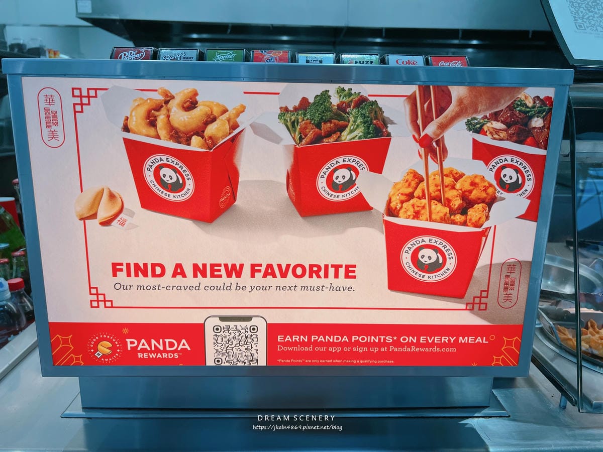 熊貓快餐 Panda Express 熊貓快餐 Panda Express
