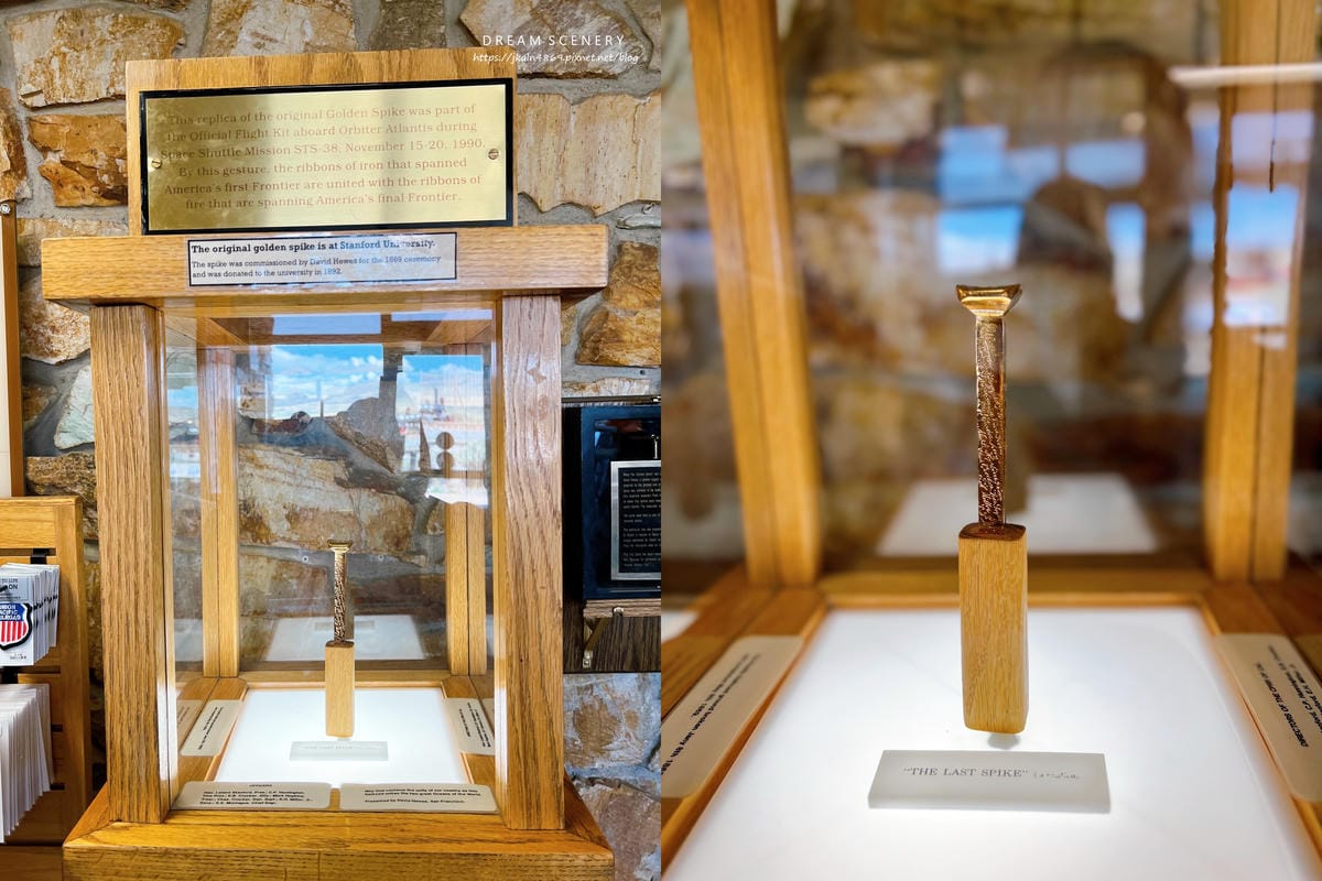 【美國-Utah】 金色道釘歷史博物館│Golden Spi 【美國-Utah】 金色道釘歷史博物館│Golden Spi