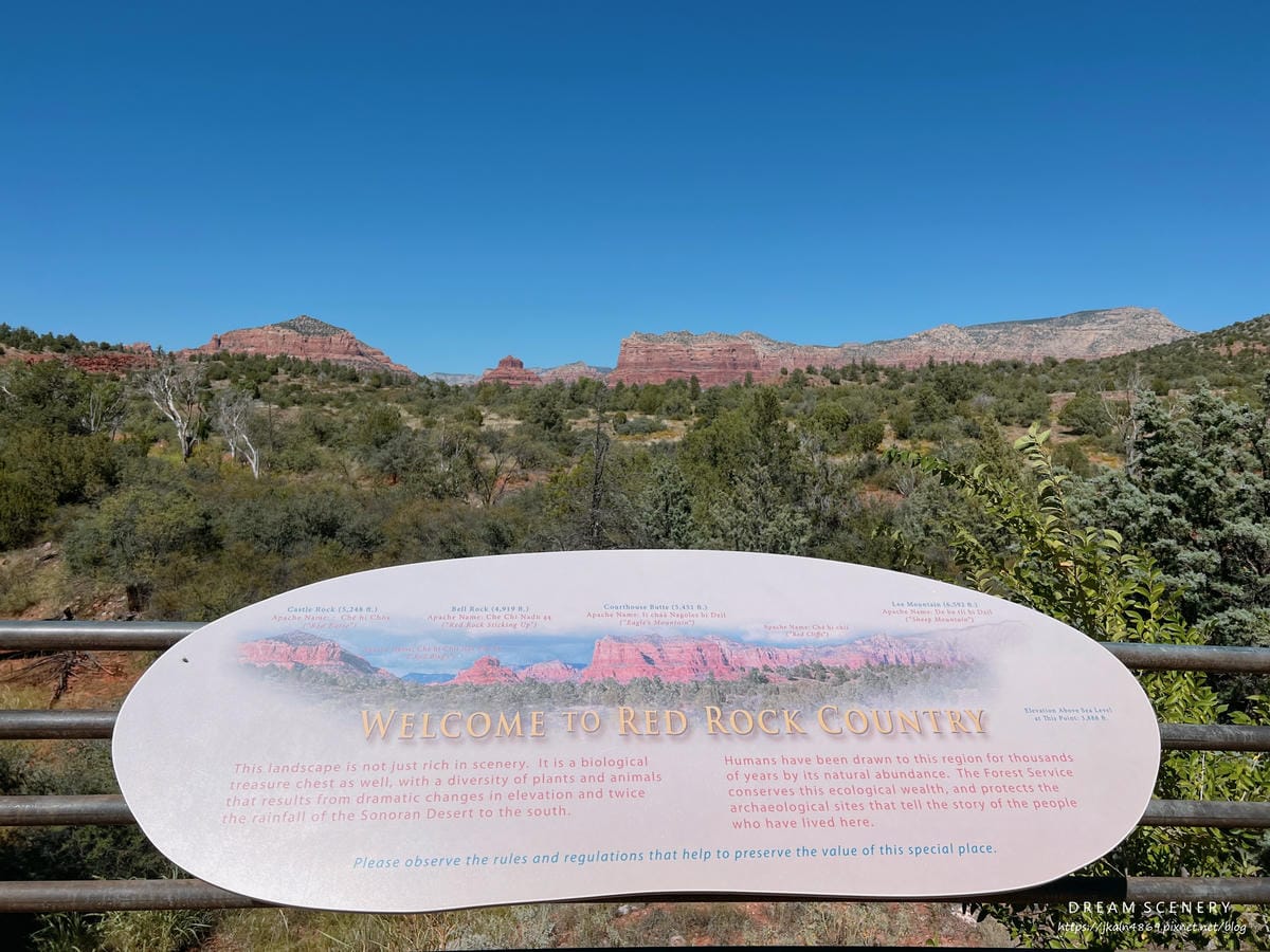 【美國-Arizona】 Sedona紅色岩層│紅岩聖十字教 【美國-Arizona】 Sedona紅色岩層│紅岩聖十字教