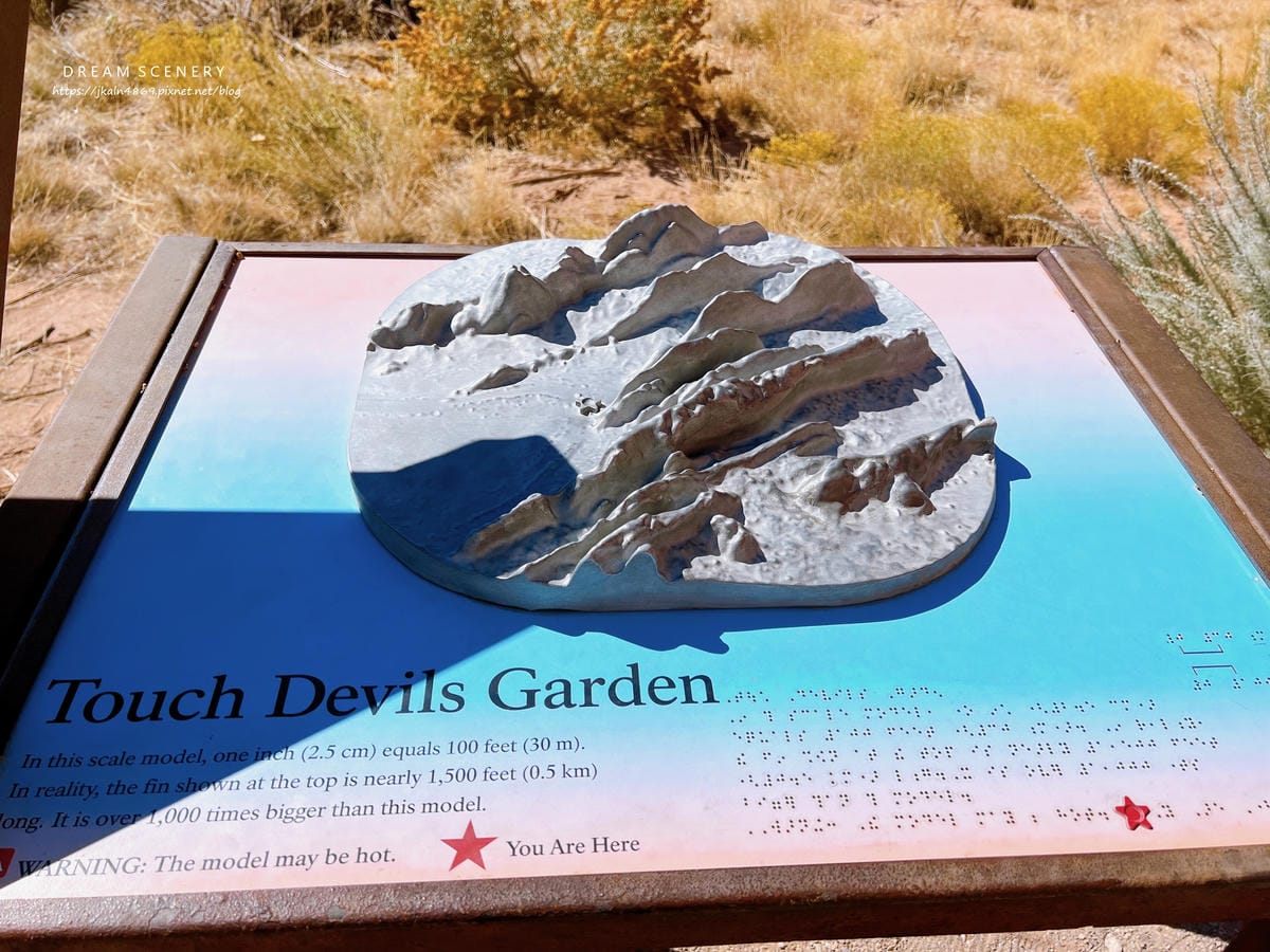 【美國-Utah】 猶他州代表地標之一│拱門國家公園│Arc 【美國-Utah】 猶他州代表地標之一│拱門國家公園│Arc
