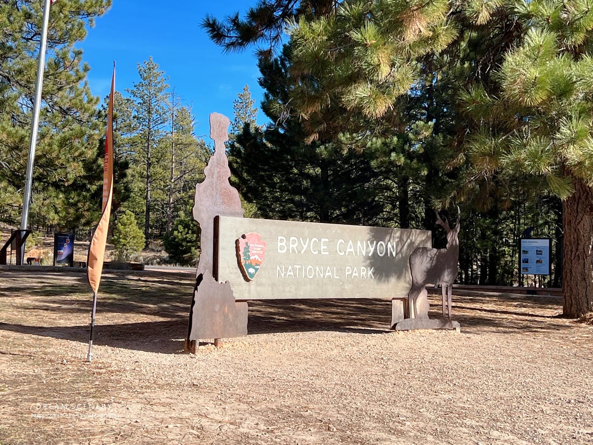布萊斯峽谷國家公園 Bryce Canyon National Park 布萊斯峽谷國家公園 Bryce Canyon National Park