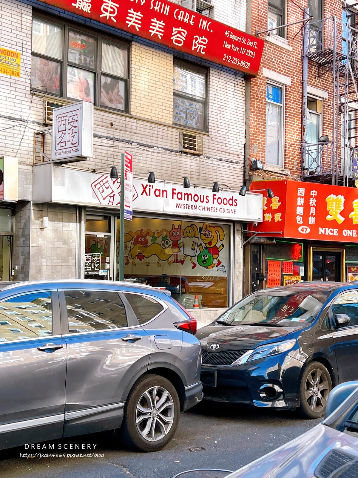 西安名吃 Xi’an Famous Foods (中國城+小義大利區) 西安名吃 Xi’an Famous Foods (中國城+小義大利區)