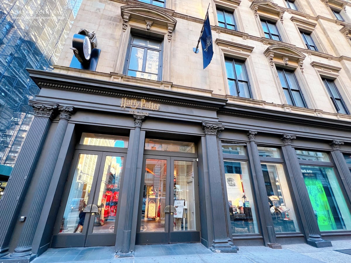 【美國-New York】紐約哈利波特旗艦店免費領取紀念品 【美國-New York】紐約哈利波特旗艦店免費領取紀念品