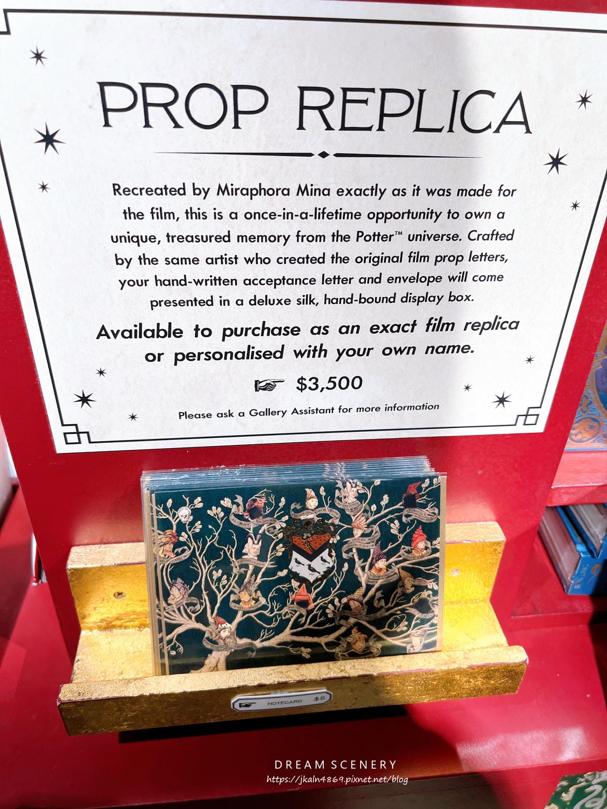 【美國-New York】紐約哈利波特旗艦店免費領取紀念品 【美國-New York】紐約哈利波特旗艦店免費領取紀念品