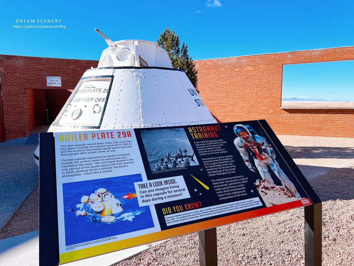 巴林傑隕石坑 Barringer Crater或Meteor Crater 巴林傑隕石坑 Barringer Crater或Meteor Crater