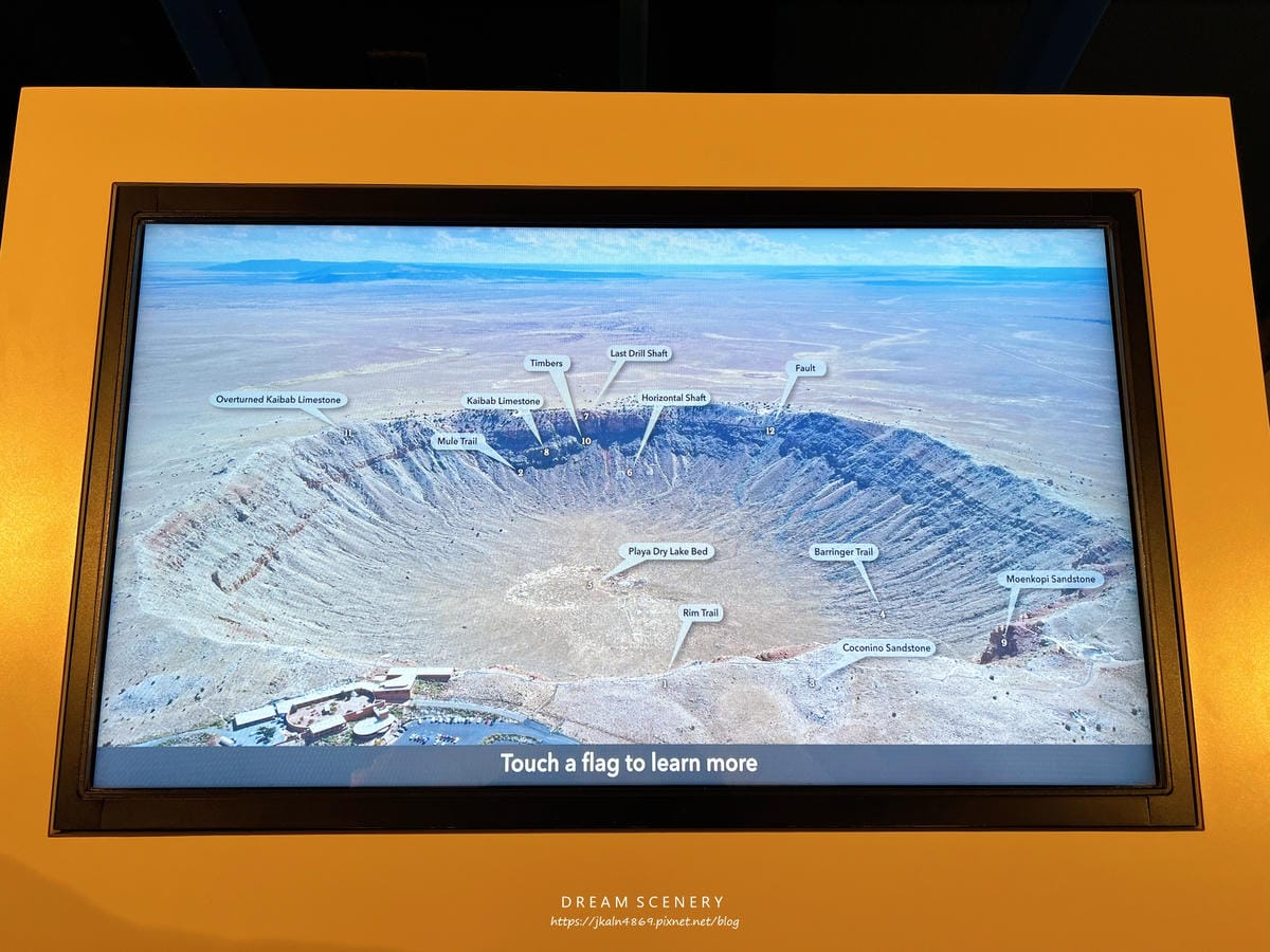 巴林傑隕石坑 Barringer Crater或Meteor Crater 巴林傑隕石坑 Barringer Crater或Meteor Crater