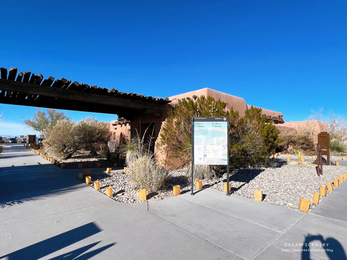 白沙國家公園 White Sands National Park 白沙國家公園 White Sands National Park