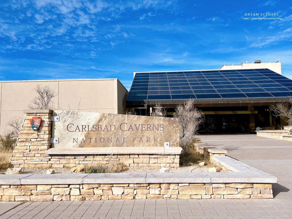 卡爾斯巴德洞窟國家公園 Carlsbad Caverns National Park 卡爾斯巴德洞窟國家公園 Carlsbad Caverns National Park