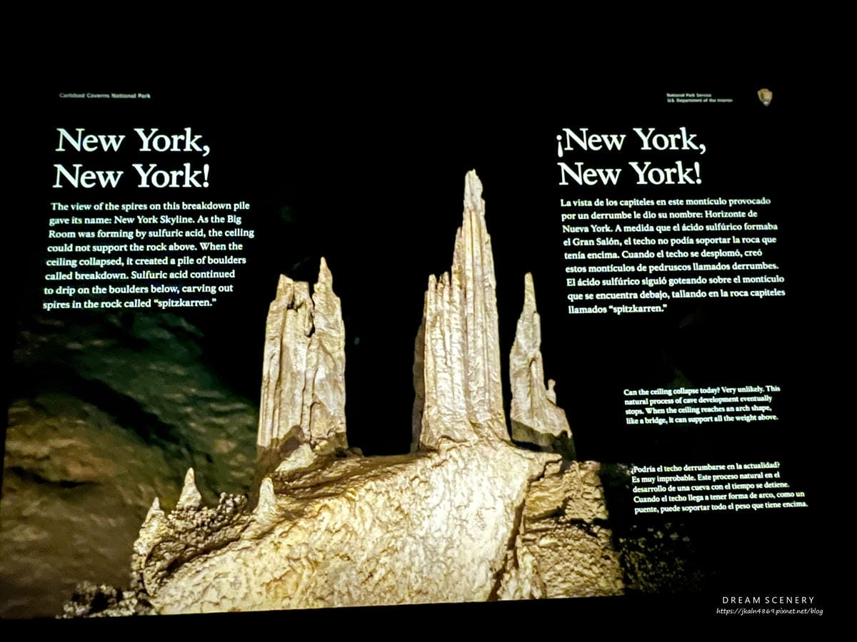 卡爾斯巴德洞窟國家公園 Carlsbad Caverns National Park 卡爾斯巴德洞窟國家公園 Carlsbad Caverns National Park