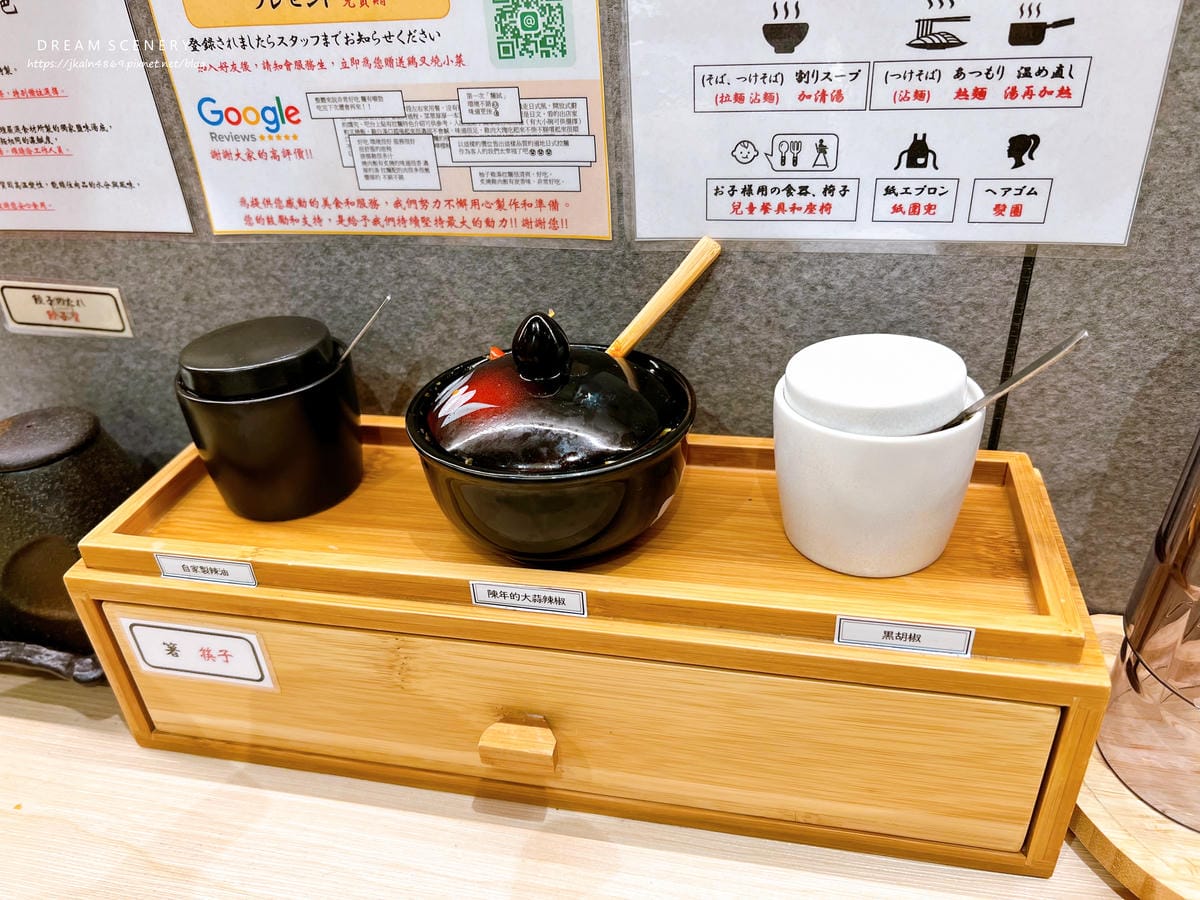 麵屋 千雲 光華店 麵屋 千雲 光華店