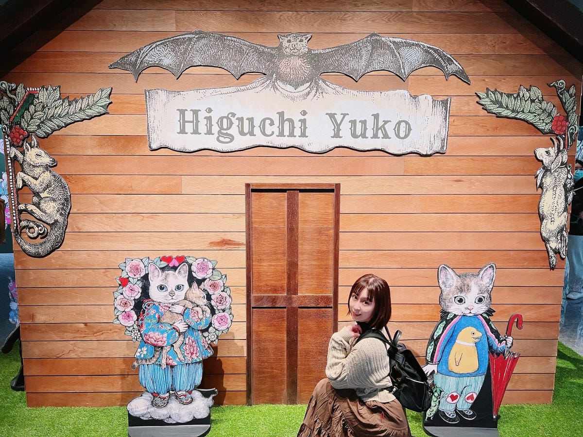 奇幻動物森林 樋口裕子展 奇幻動物森林 樋口裕子展