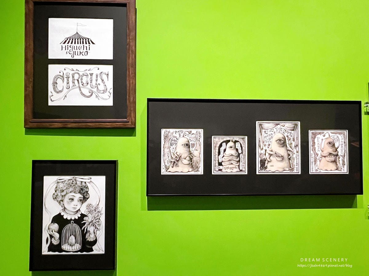 奇幻動物森林 樋口裕子展 奇幻動物森林 樋口裕子展