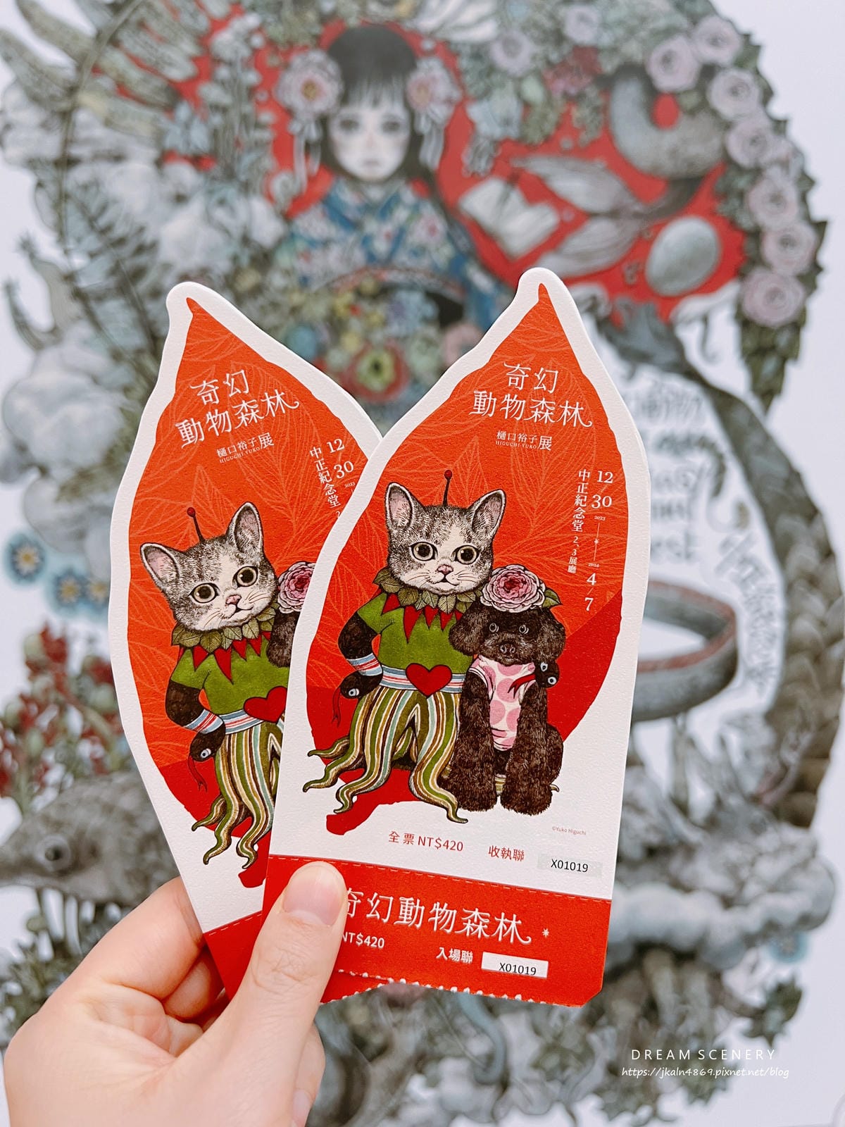 奇幻動物森林 樋口裕子展 奇幻動物森林 樋口裕子展