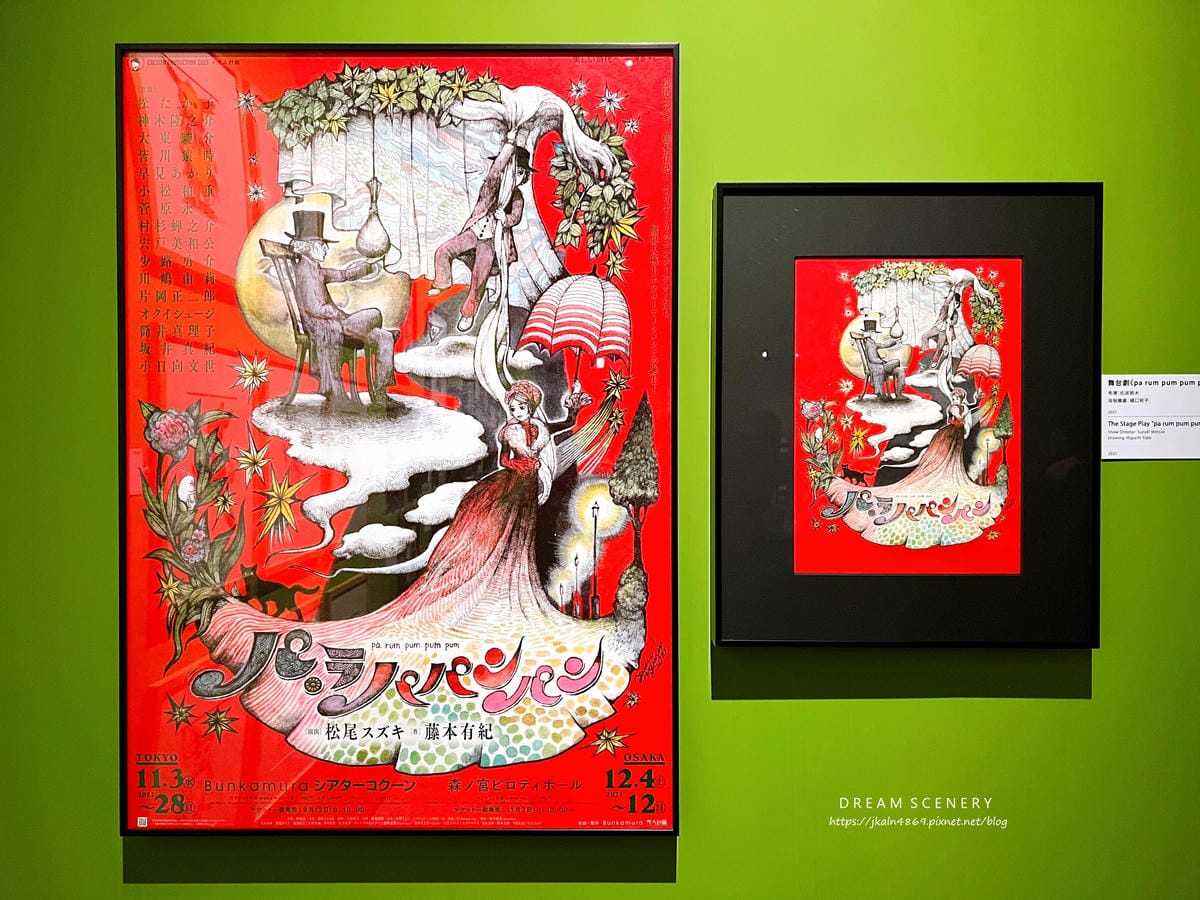 奇幻動物森林 樋口裕子展 奇幻動物森林 樋口裕子展